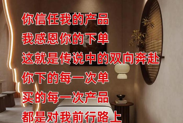 电商文案大全100个（电商文案大全100个字）