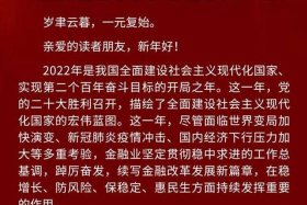 金融电子化官网（金融电子化杂志 官网）