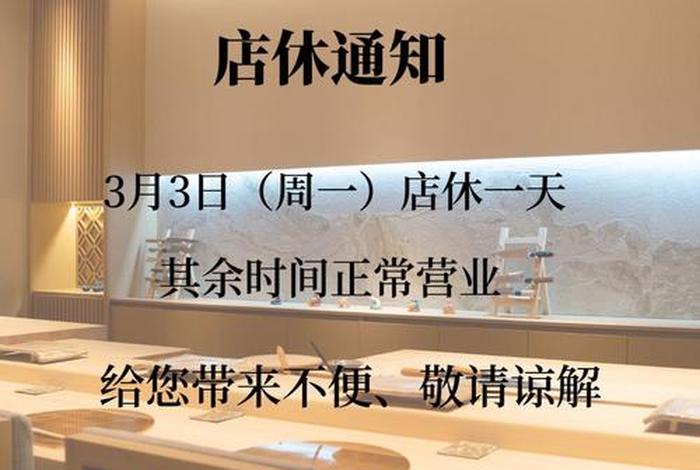 休电商户版 商家版客户端 休电商户版 商家版客户端