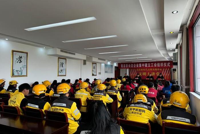 县电商快递物流快递工会联合会召开快递物流网约配送群体行业规范培训会 - 筠连县快递行业工会联合会 县电商快递物流快递工会联合会召开快递物流网约配送群体行业规范培训会 - 筠连县快递行业工会联合会