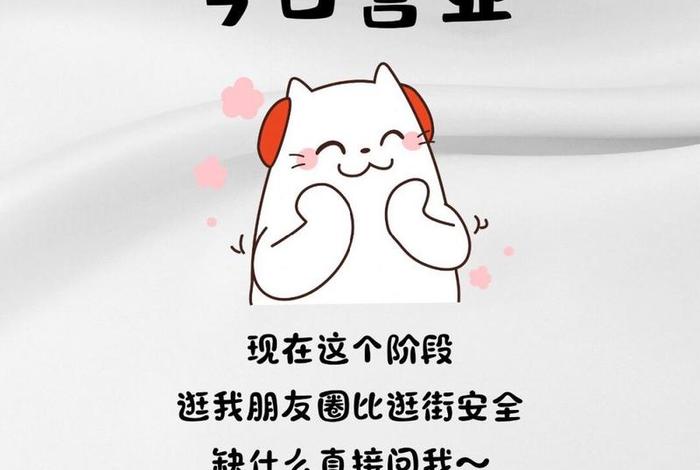 电商文案朋友圈搞笑 电商文案朋友圈搞笑图片