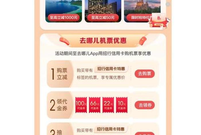 招行跨境电商支付平台(招行跨境电商支付平台有哪些) 招行跨境电商支付平台(招行跨境电商支付平台有哪些)