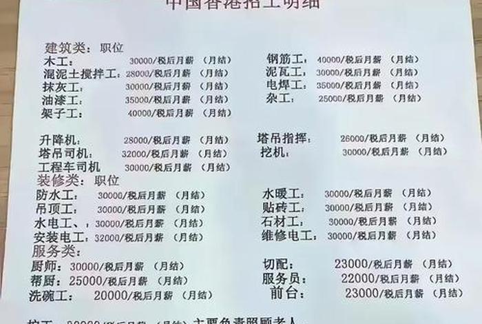 香港电商平台招聘要求 香港电商平台招聘要求高吗 香港电商平台招聘要求 香港电商平台招聘要求高吗
