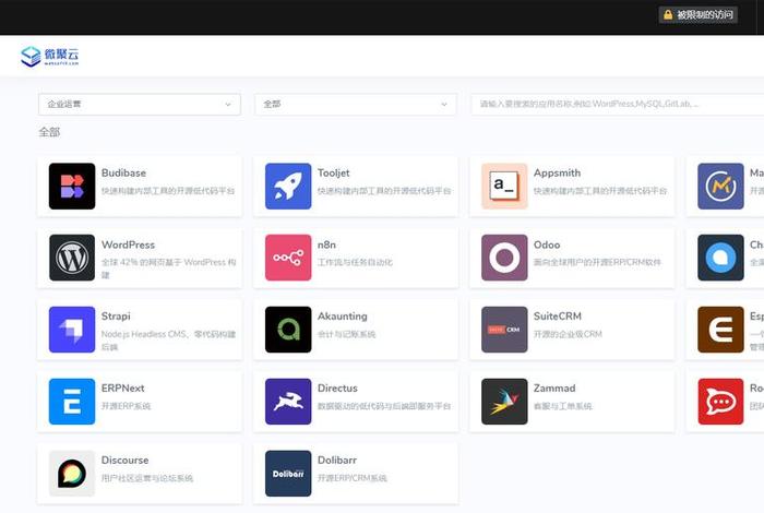 erp跨境电商系统开发、跨境电商erp 开源 erp跨境电商系统开发、跨境电商erp 开源