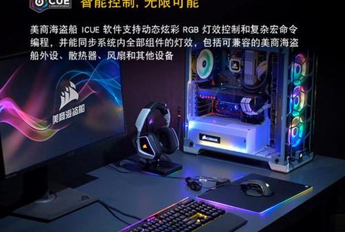 电商游戏周边产品，电子游戏周边产品