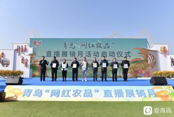 青岛电商直播网红;青岛电商网红直播产业园 青岛电商直播网红;青岛电商网红直播产业园