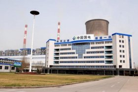 国电商业管理重庆有限公司 - 中国国电集团有限公司重庆分公司