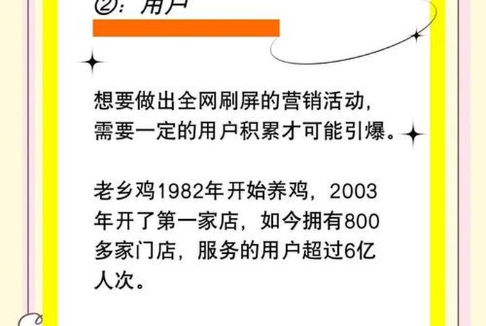 农村电商做什么营销好呢(农村电商做什么营销好呢知乎) 农村电商做什么营销好呢(农村电商做什么营销好呢知乎)
