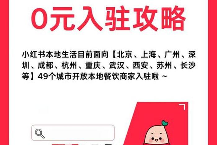 0元入驻哪个平台好做(0元入驻的电商平台有哪些) 0元入驻哪个平台好做(0元入驻的电商平台有哪些)
