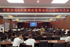 电商技术培训，电商技术培训机构