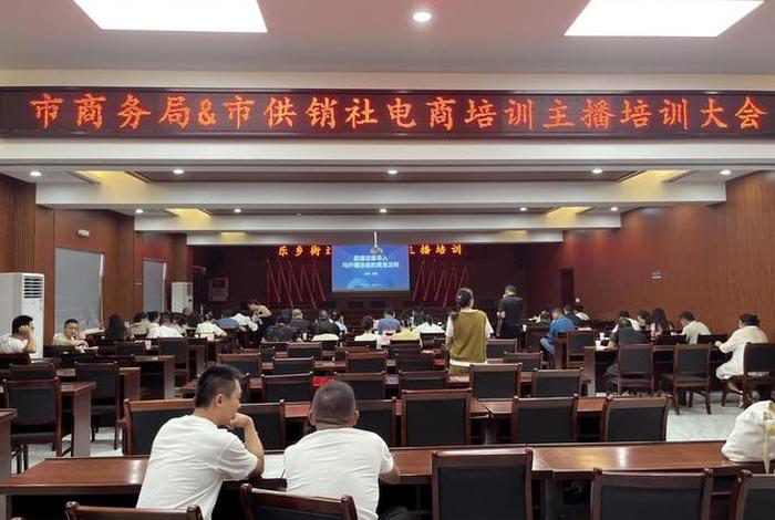 电商技术培训，电商技术培训机构