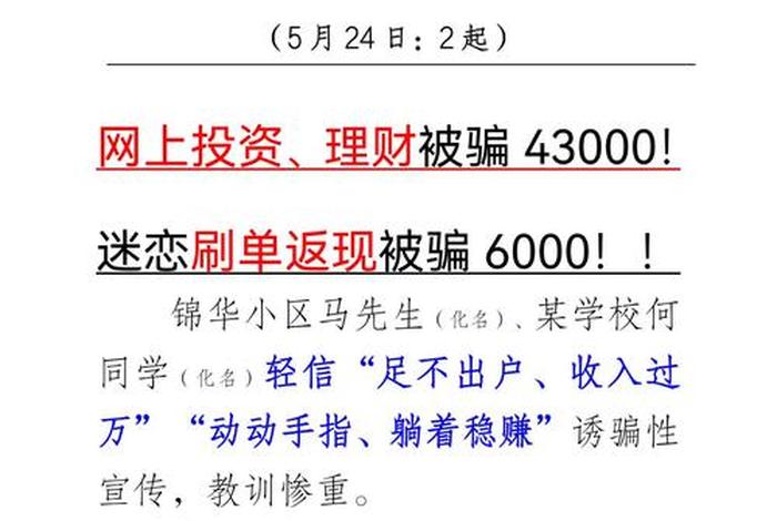 被电商平台公司骗了能报警吗(被电商平台公司骗了能报警吗有用吗) 被电商平台公司骗了能报警吗(被电商平台公司骗了能报警吗有用吗)