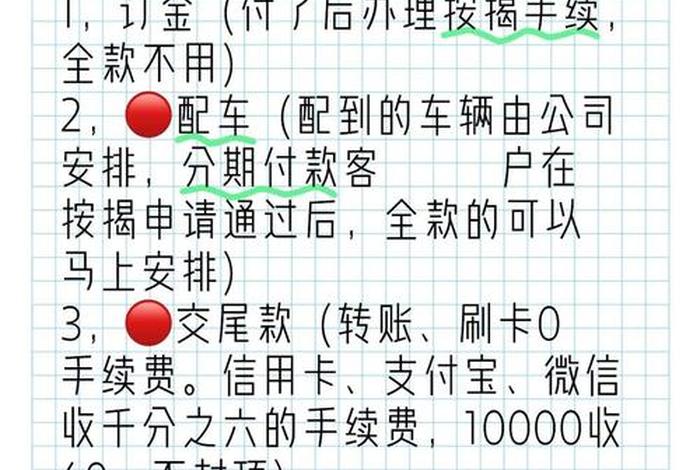 汽车电商购买、汽车电商购买流程 汽车电商购买、汽车电商购买流程