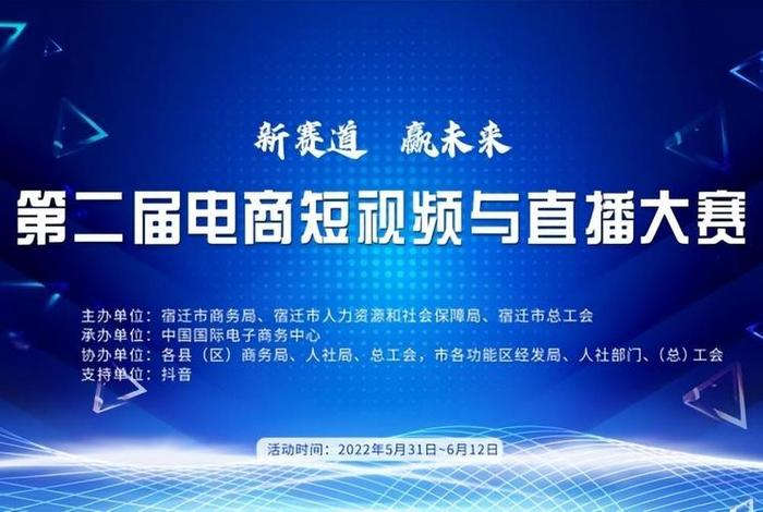 电商公司简介视频 电商公司简介视频模板 电商公司简介视频 电商公司简介视频模板