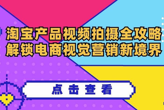 视频电商是什么意思、视频电商是什么意思啊 视频电商是什么意思、视频电商是什么意思啊