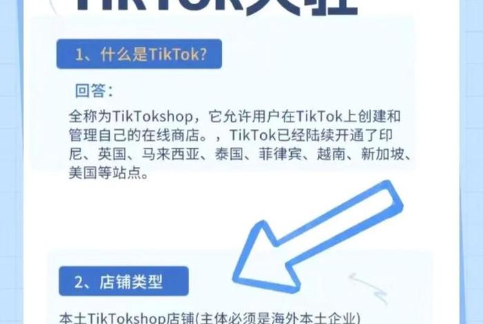 跨境电商包括tiktok吗;跨境电商 tiktok 跨境电商包括tiktok吗;跨境电商 tiktok