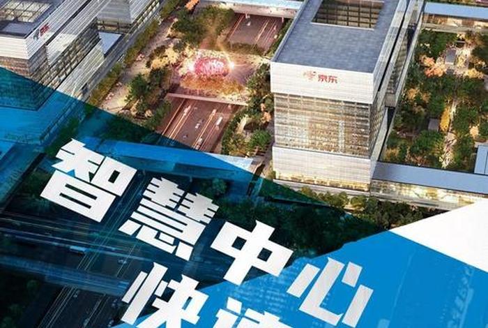 中建电商待遇怎么样、中建电商待遇怎么样知乎