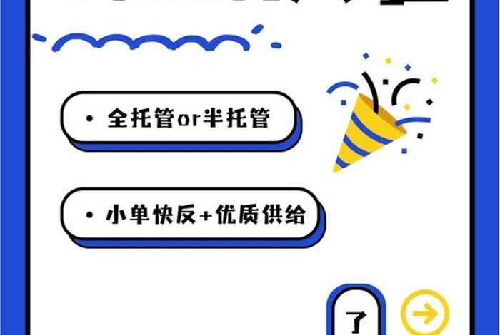 temu跨境电商平台官网登录入口，target跨境电商