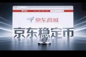 京东跨境平台叫什么 京东跨境平台叫什么名字