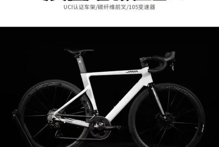 电商销售排行榜前十名 电商销售排行榜前十名 自行车