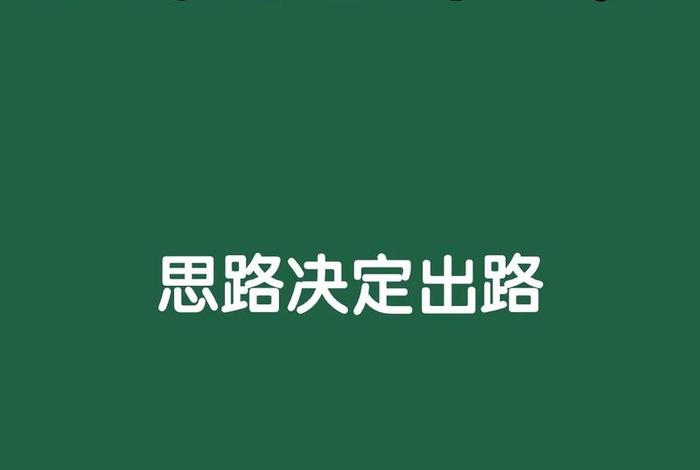 电商未来趋势创业方向，电商未来趋势创业方向有哪些