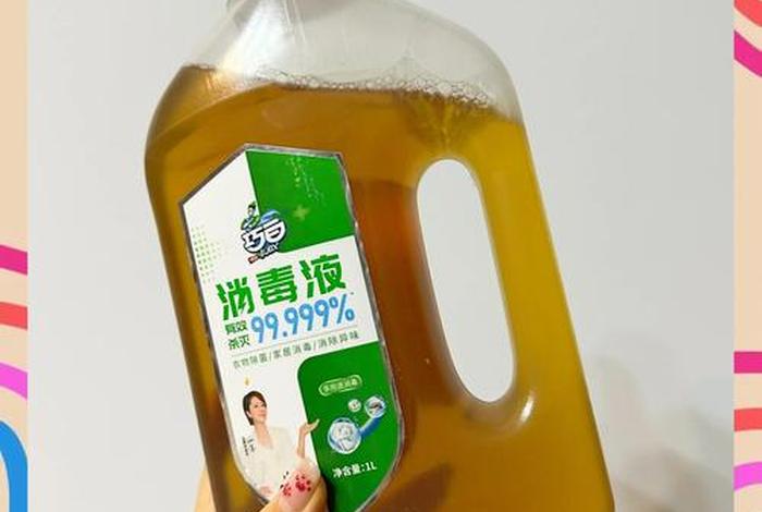 消毒液有哪些种类;消毒液有哪些种类及作用 消毒液有哪些种类;消毒液有哪些种类及作用