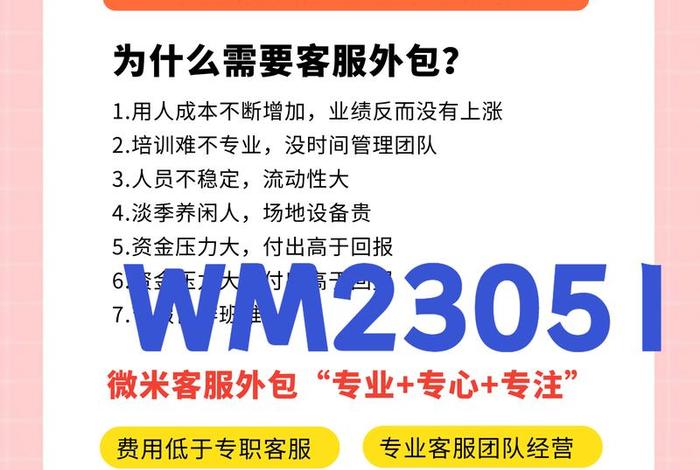 电商平台开发外包,电商平台开发外包怎么做 电商平台开发外包,电商平台开发外包怎么做