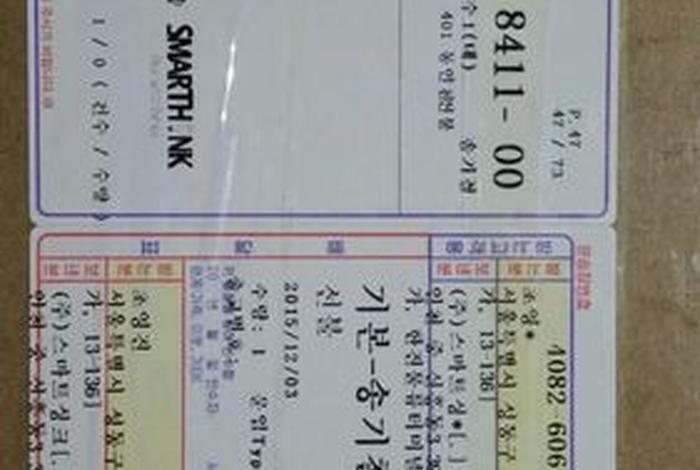 泛亚国际电商，泛亚国际电商怎么样