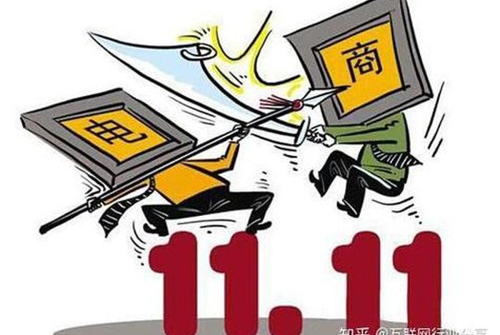 知乎 电商，知乎 电商企业都是卖给谁