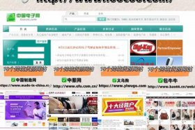 查电商资料的网站有哪些，查电商资料的网站有哪些平台