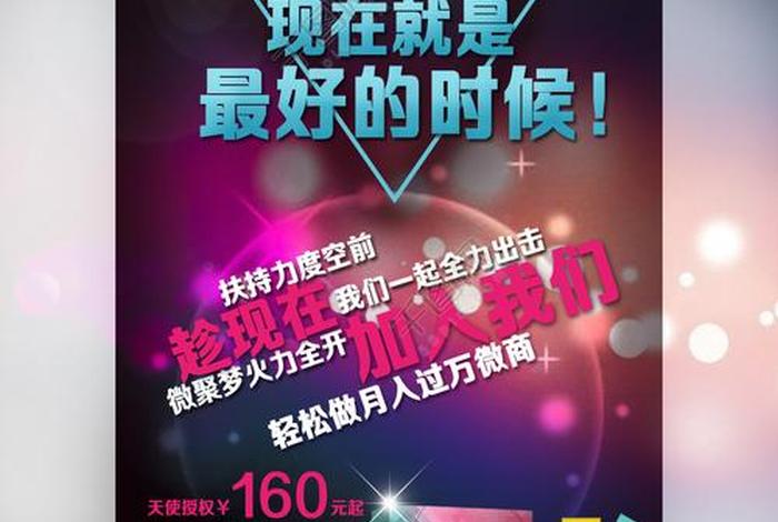 微商法规;微商法律法规最新9月 微商法规;微商法律法规最新9月