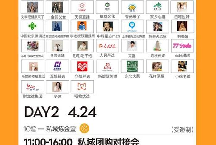 电商渠道销售(电商渠道销售不放条形码可以吗) 电商渠道销售(电商渠道销售不放条形码可以吗)