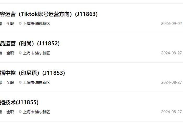 东南亚跨境电商哪个站点好做 东南亚跨境电商哪个站点好做一点