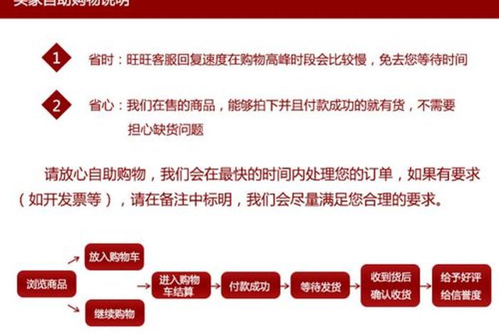 淘宝电商平台的用户需求、淘宝电商平台的用户需求是什么 淘宝电商平台的用户需求、淘宝电商平台的用户需求是什么