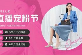 微博电商商家端 微博电商商家端怎么登录