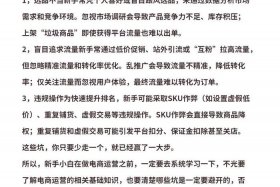 电商小助手怎么用 抖音@电商小助手有什么用