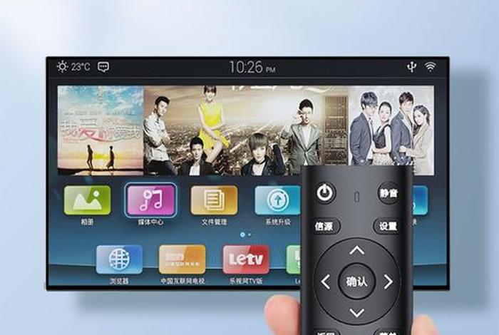 关电视,关电视是关电视机的开关还是遥控器开关好 关电视,关电视是关电视机的开关还是遥控器开关好