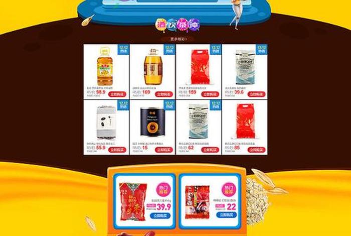 民生电商官网(民生电商官网下载) 民生电商官网(民生电商官网下载)