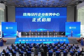 珠海电商运营推广公司（珠海电商运营推广公司有哪些）