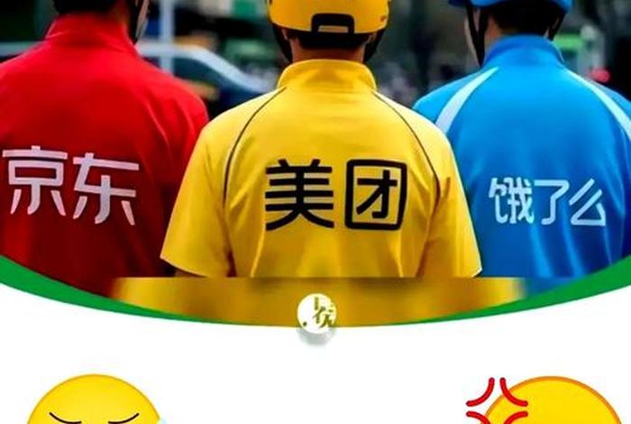 电商巨头打响外卖大战 电商巨头打响外卖大战是真的吗 电商巨头打响外卖大战 电商巨头打响外卖大战是真的吗