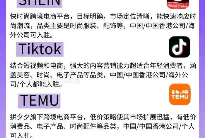 跨境电商教学,跨境电商教学软件 跨境电商教学,跨境电商教学软件