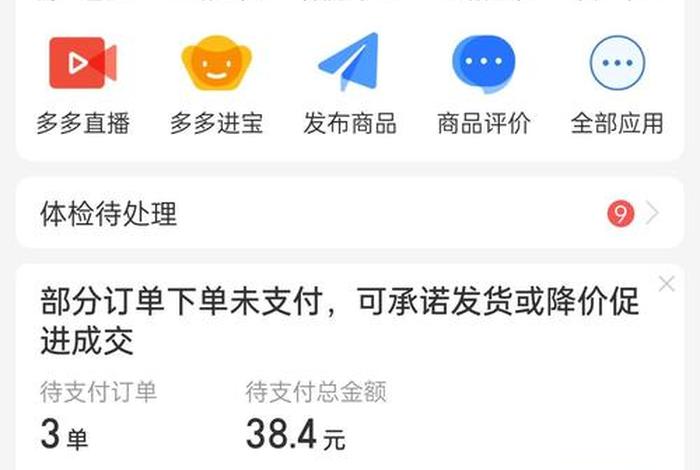 无货源电商一个月好几万;无货源电商一个月好几万块钱 无货源电商一个月好几万;无货源电商一个月好几万块钱