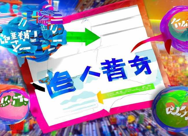 一条视频教你跨境电商、一条视频教你跨境电商怎么做