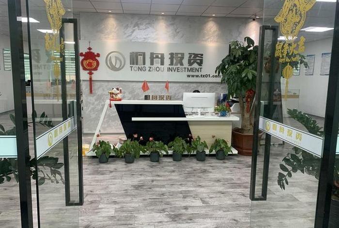 武汉第一秒电商科技有限公司;第一秒电商科技公司规模 武汉第一秒电商科技有限公司;第一秒电商科技公司规模