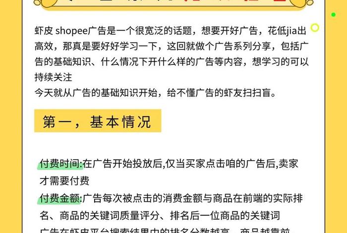 跨境电商广告靠谱吗(很多跨境电商广告,可以相信吗) 跨境电商广告靠谱吗(很多跨境电商广告,可以相信吗)