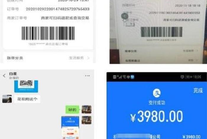 虾皮电商骗局骗了多少人4280;虾皮电商3980 虾皮电商骗局骗了多少人4280;虾皮电商3980