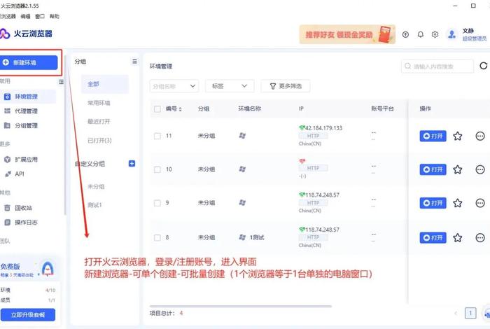 指纹科技跨境电商怎么登录、指纹科技平台 指纹科技跨境电商怎么登录、指纹科技平台
