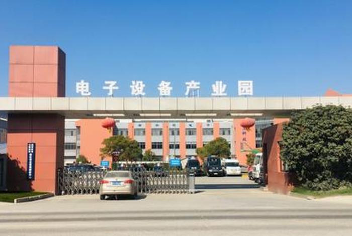 无锡电商园;无锡新型电子产业园 无锡电商园;无锡新型电子产业园
