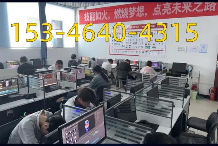 清远电商直播培训 清远电商直播培训机构