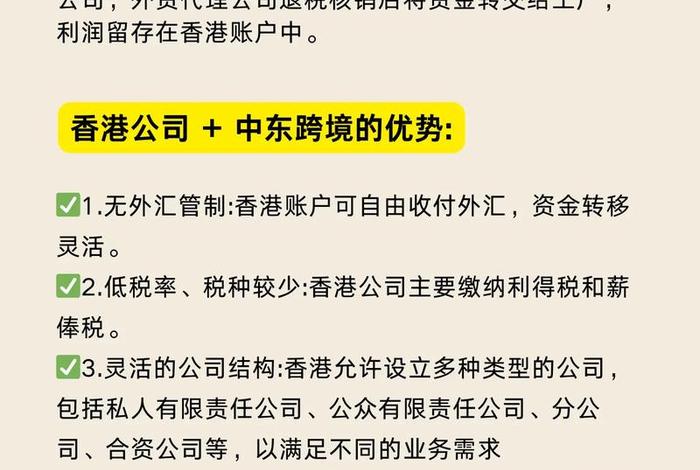 香港电商平台排名前十名、香港电商平台排名前十名品牌 香港电商平台排名前十名、香港电商平台排名前十名品牌